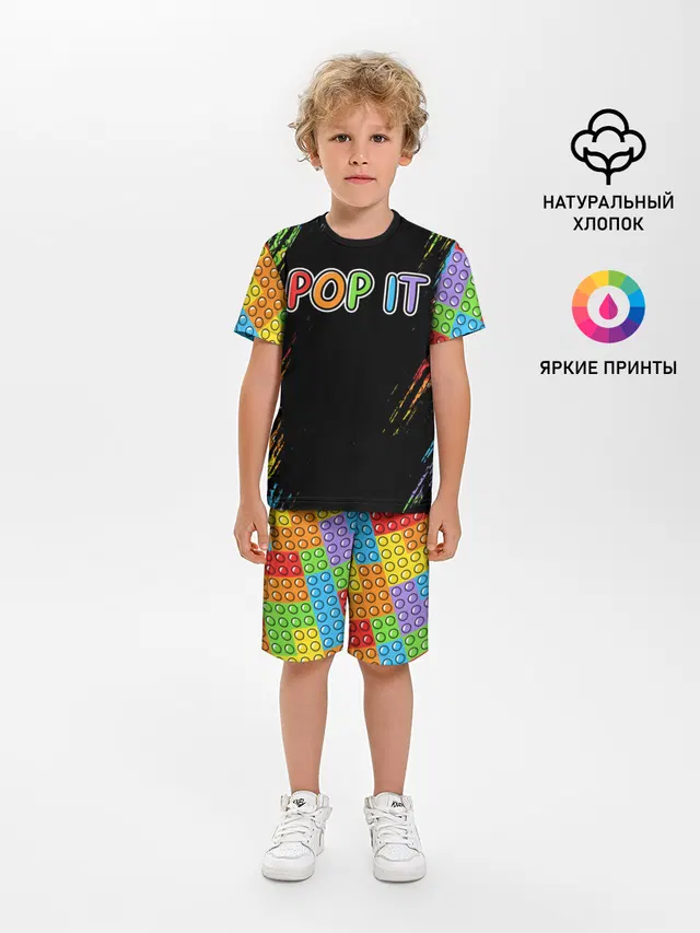 Детская пижама с шортами с принтом «POP IT Simple Dimple»