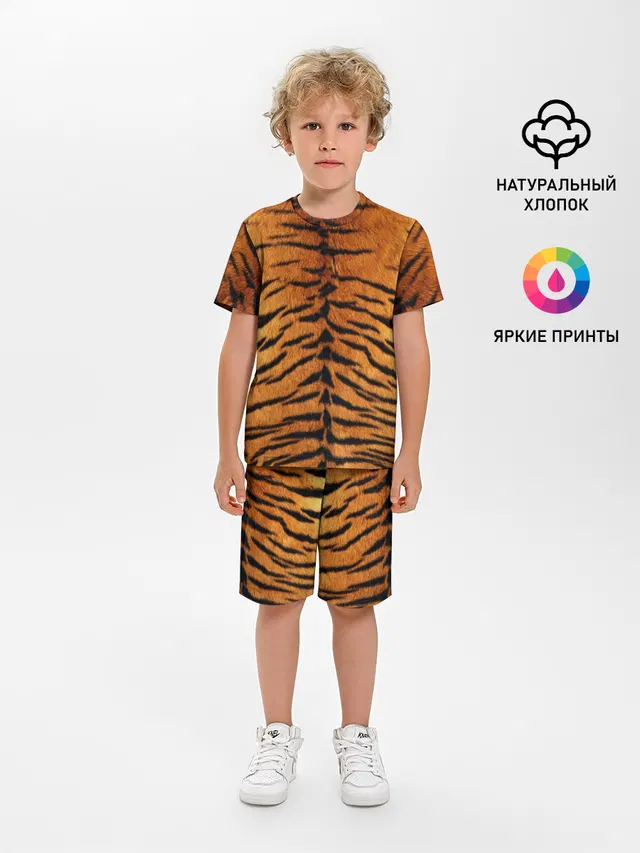 Шкура Тигра