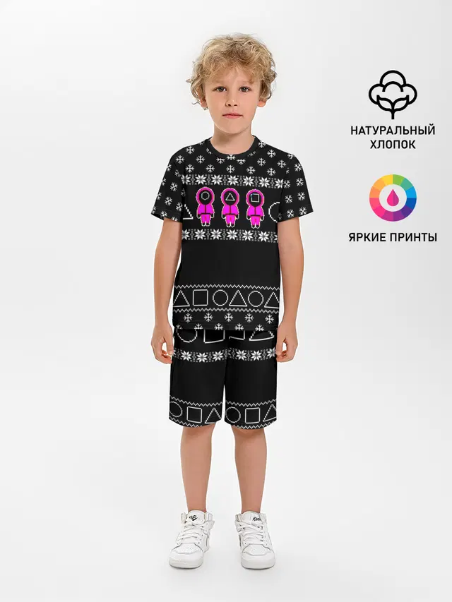 Новогодний свитер Ojingeo geim