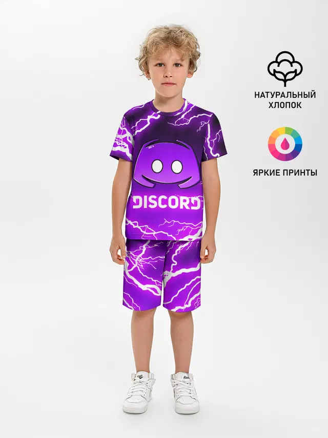 DISCORD / ДИСКОРД / МОЛНИЯ
