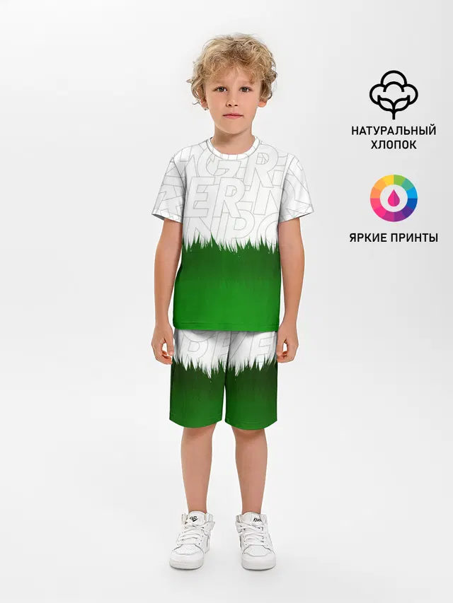 GREEN POWER