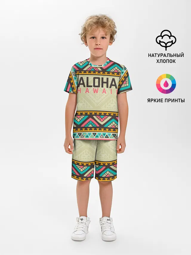 АЛОХА ГАВАЙИ, ALOHA, SUMMER