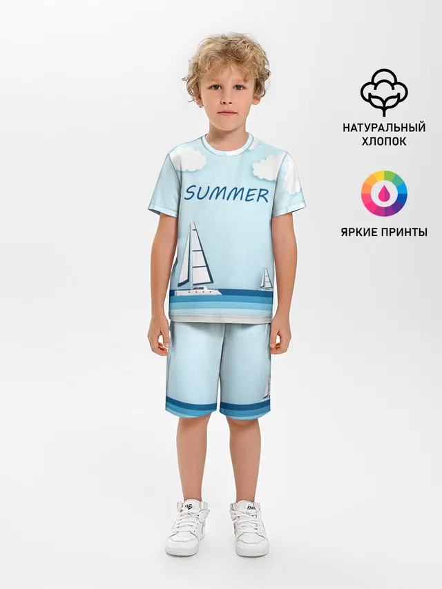 ПАРУСНИКИ | SUMMER