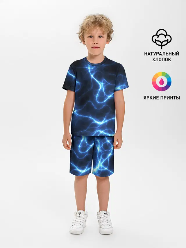 Energy Waves