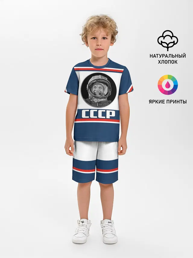 СТИЛЬ СССР ГАГАРИН
