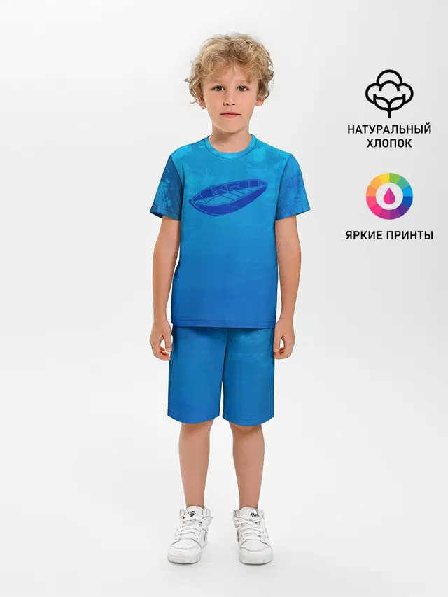 Одинокая Лодка