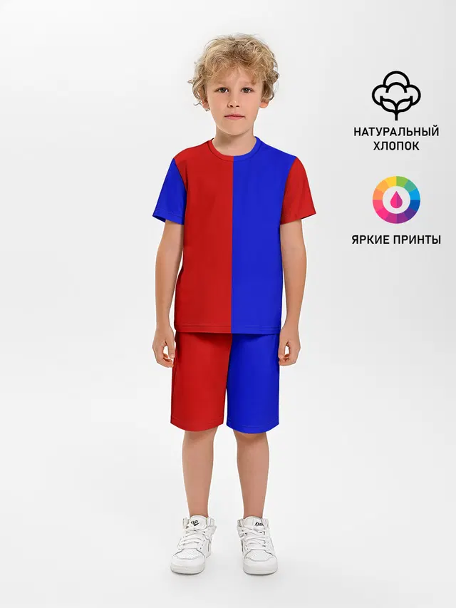 Красно-синий