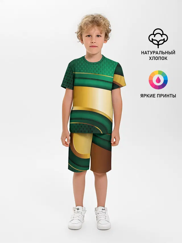 GREEN GOLD 3D