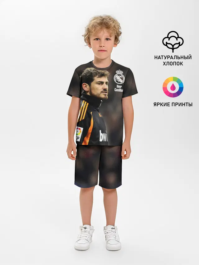 Икер Касильяс