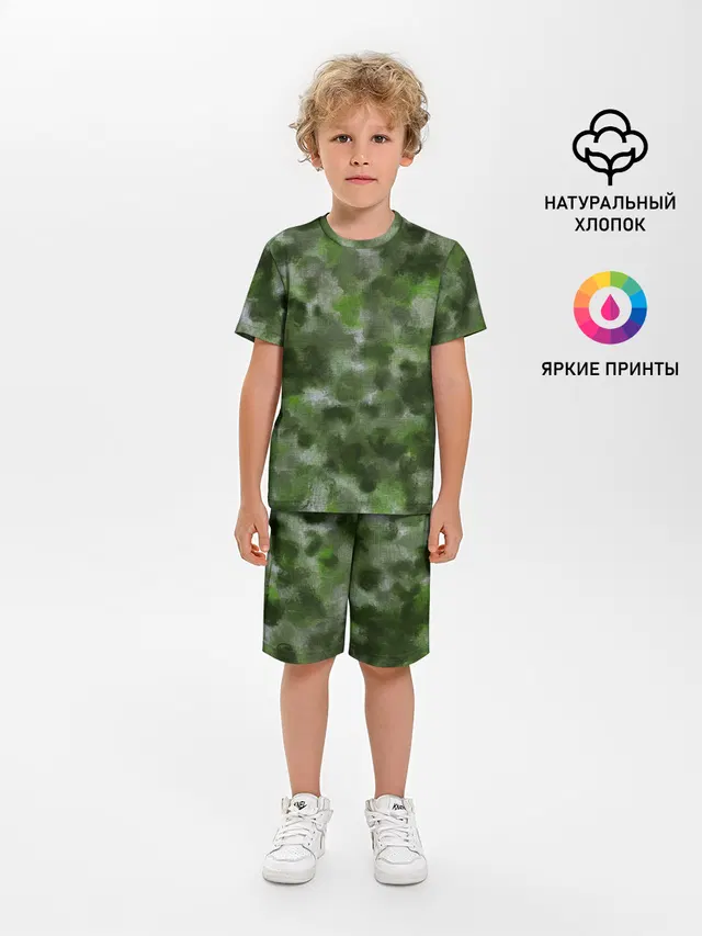 Canvas Green Camo