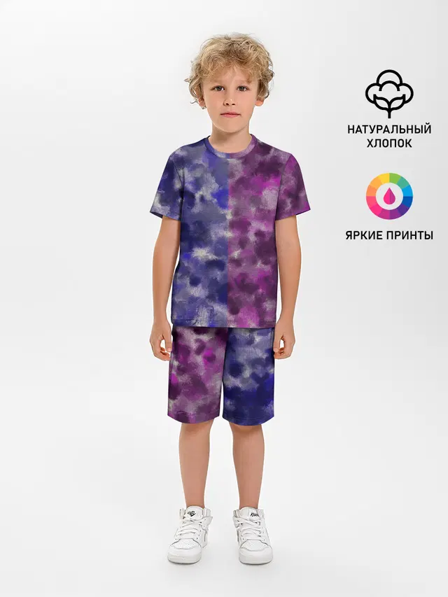 Sides Camouflage