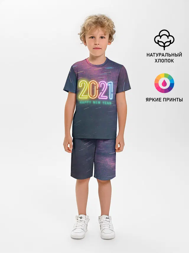 2021