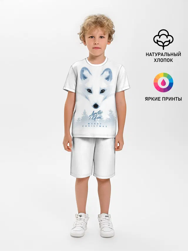Полярная Лиса