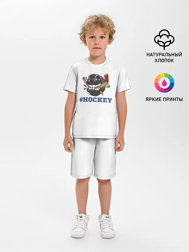 Хоккей