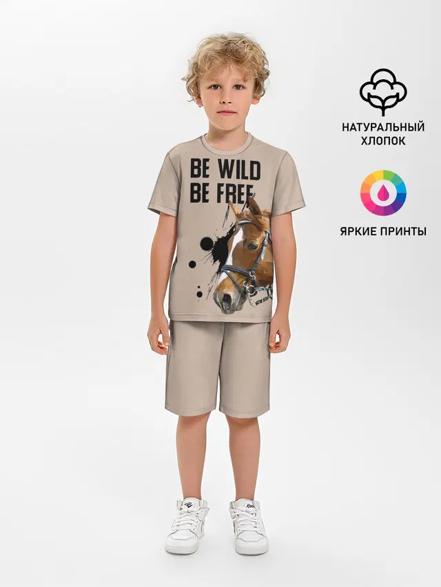 Be wild be free