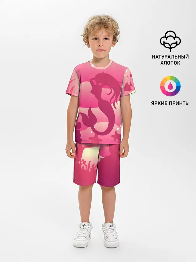 Русалка