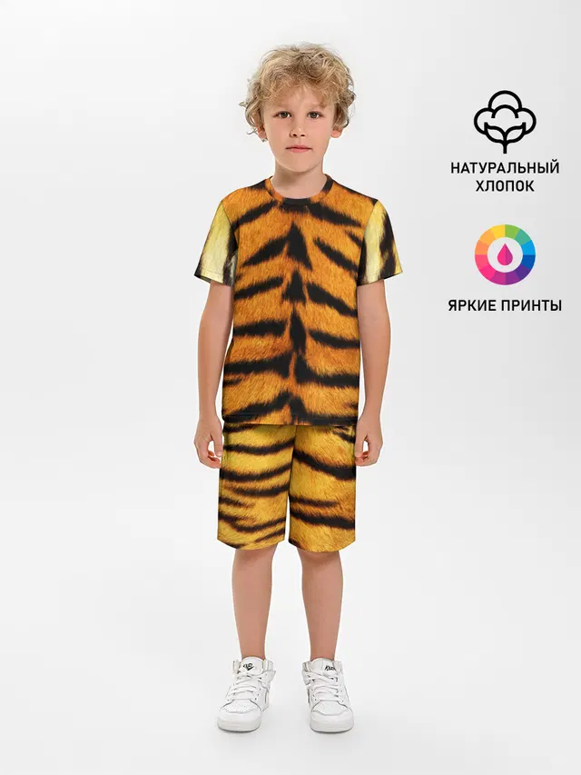 Шкура Тигра