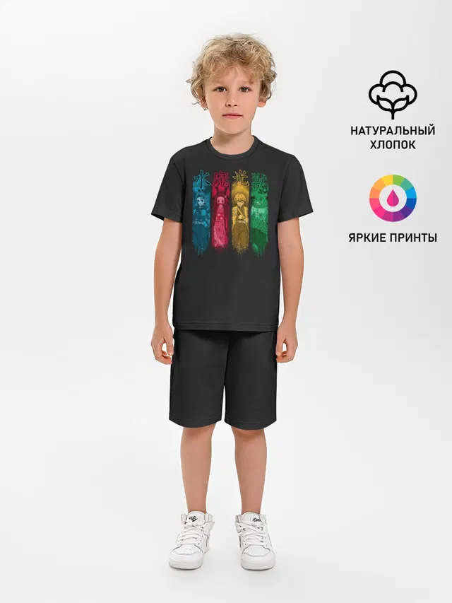 Неистовый Квартет