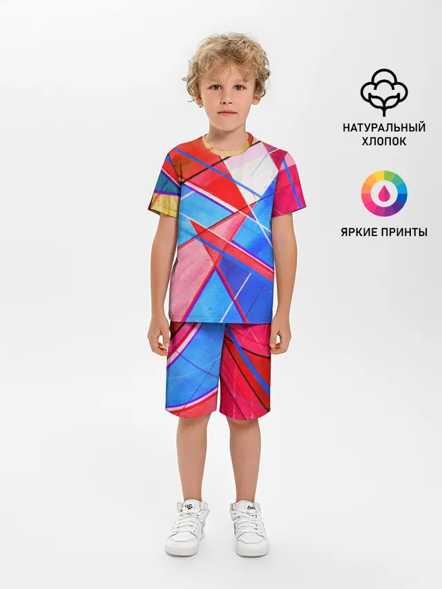 Абстрактные Фигуры