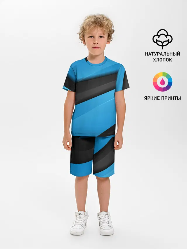 Blue Sport Style