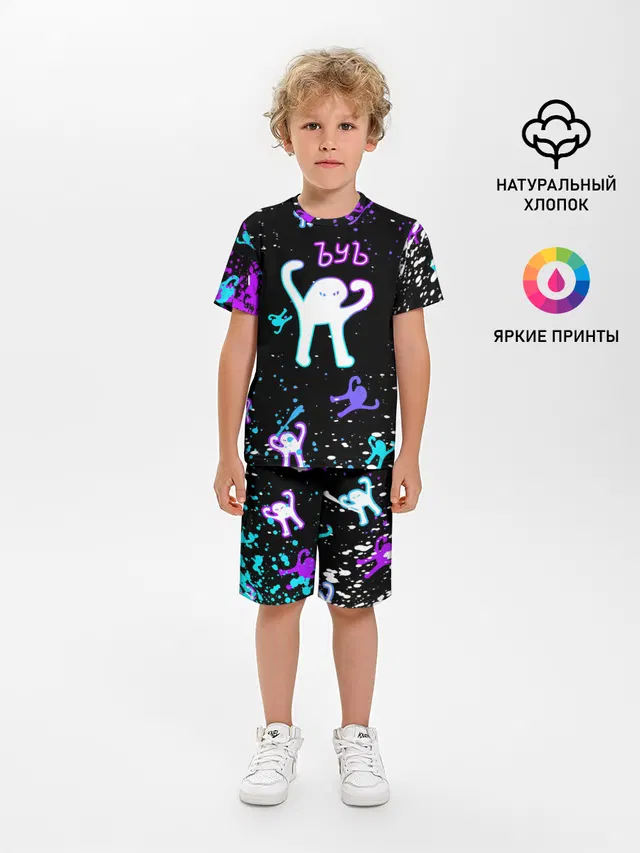 КОТ ЪУЪ СЪУКА | NEON