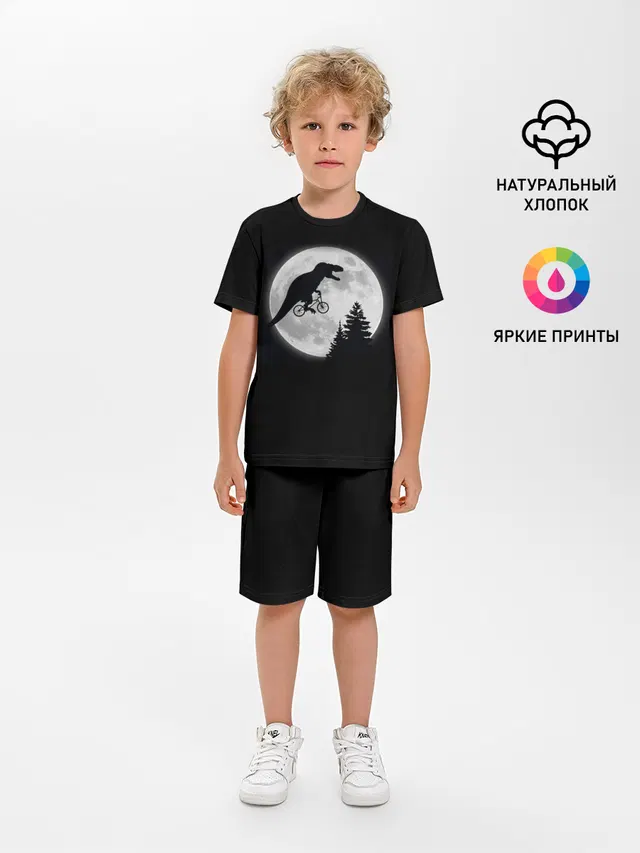T-REX НА ЛУНЕ /