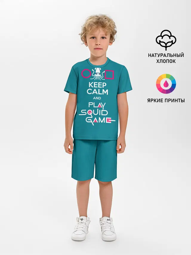 Детская пижама с шортами с принтом «Игра в кальмара — Keep calm and play squid game»