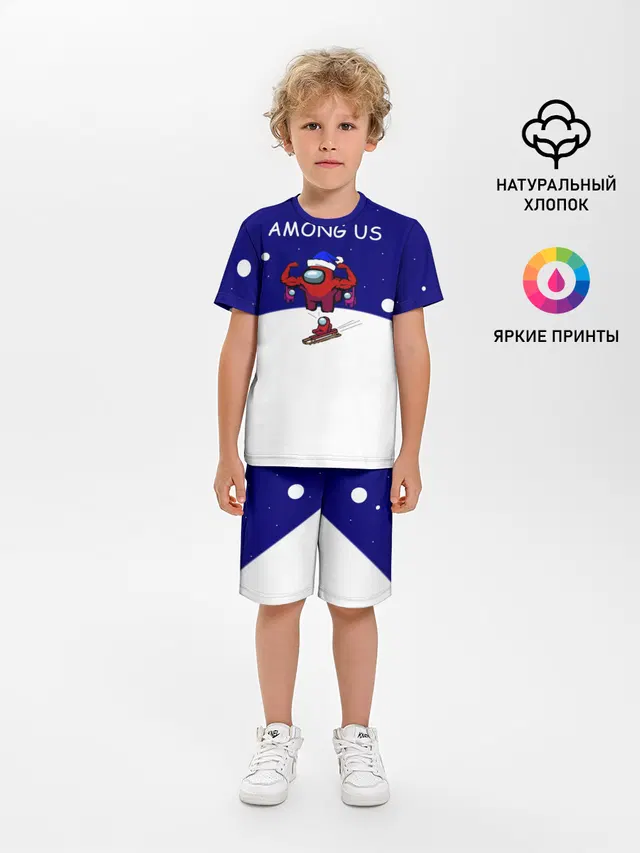 Спортивный AMONG US