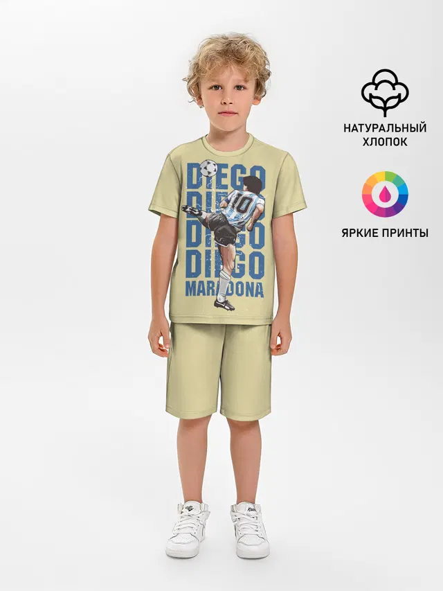 Diego Diego