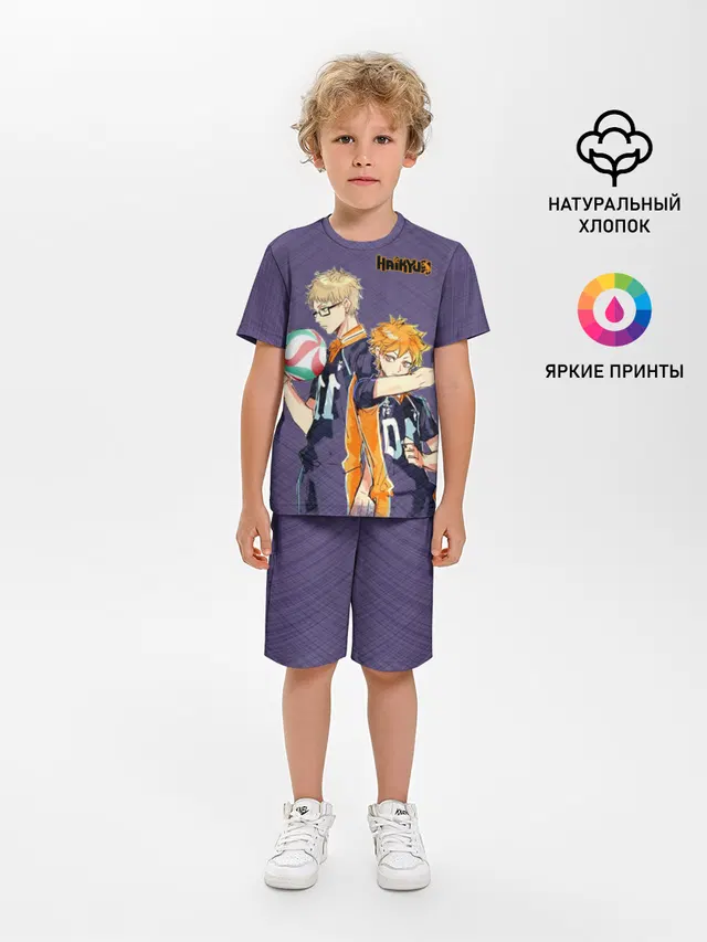 Haikyuu Кэй Цукишима