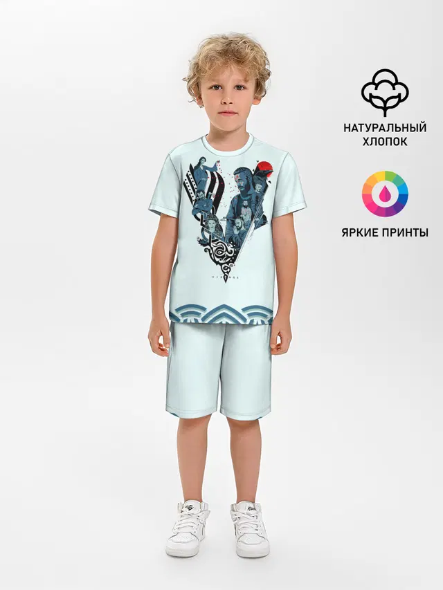 Викинги