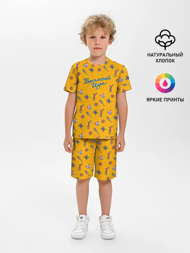 Бесплатный цирк