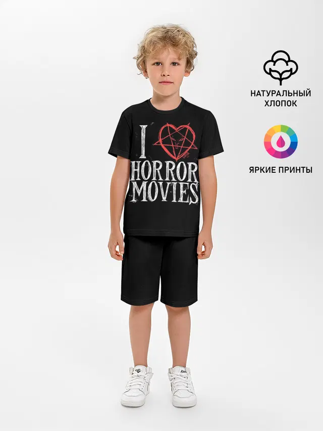 I Love Horror Movies