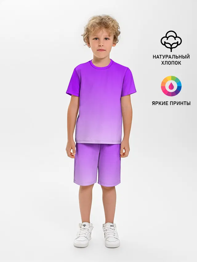 Фиолетовый космос