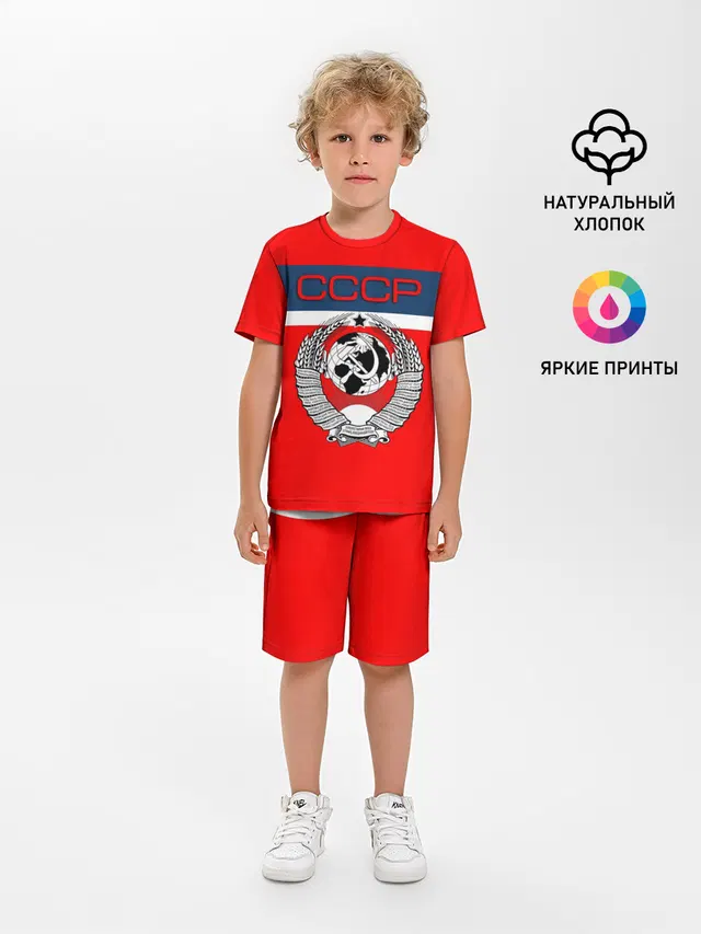 СССР