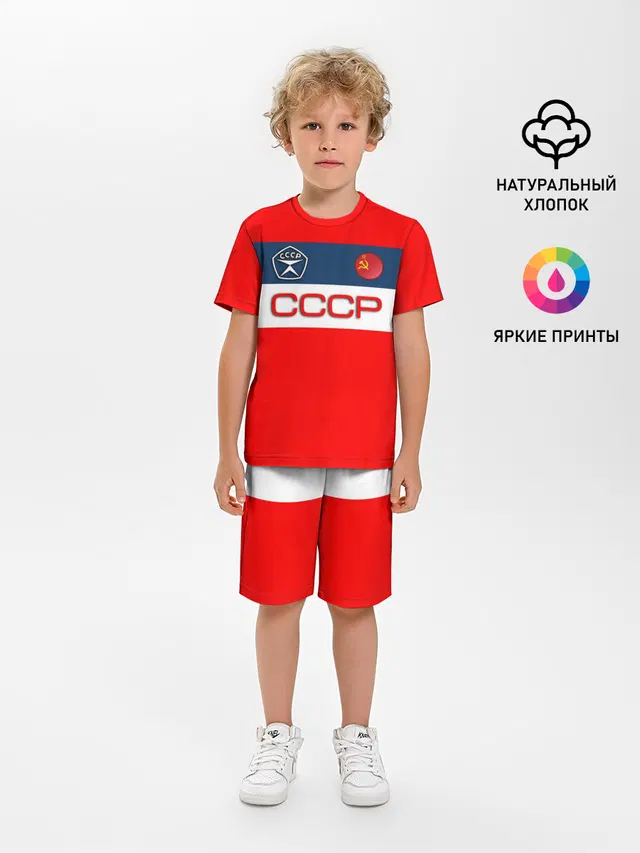 СССР