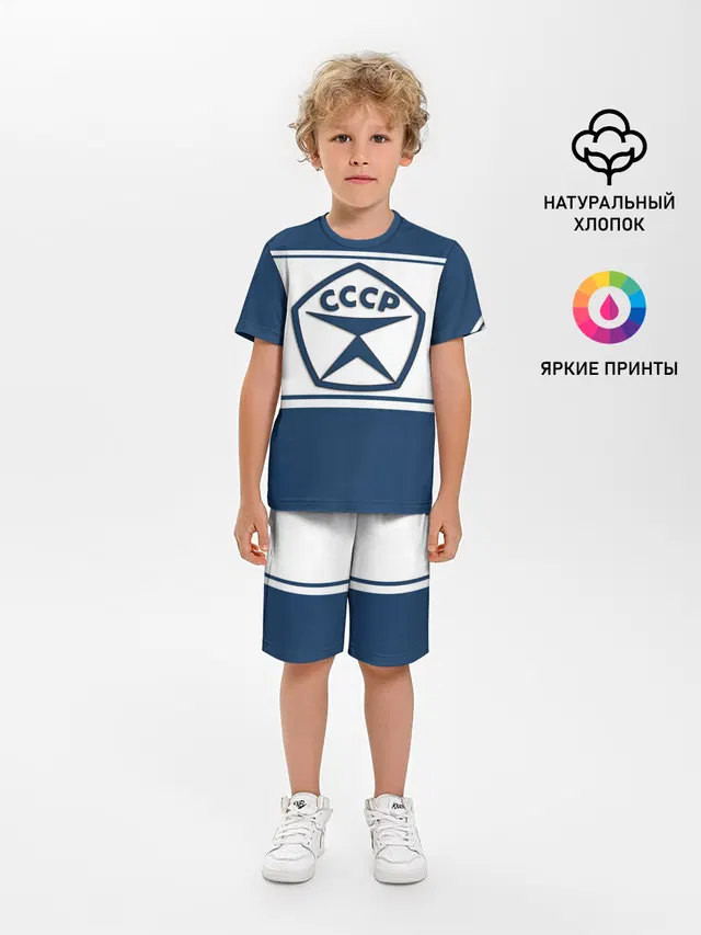 СССР