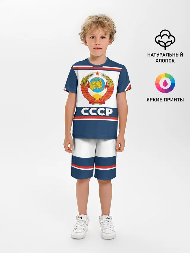 СССР