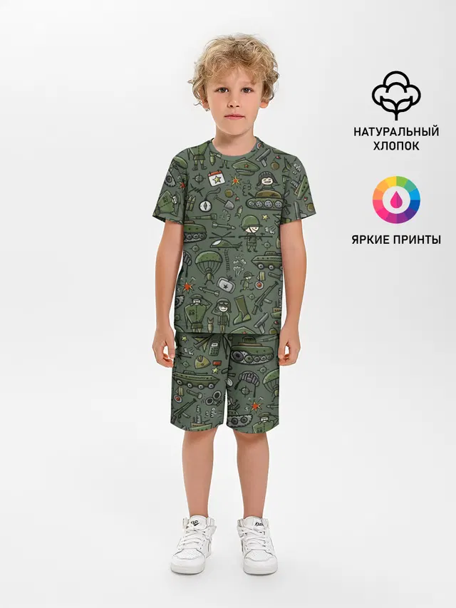 военные атрибуты