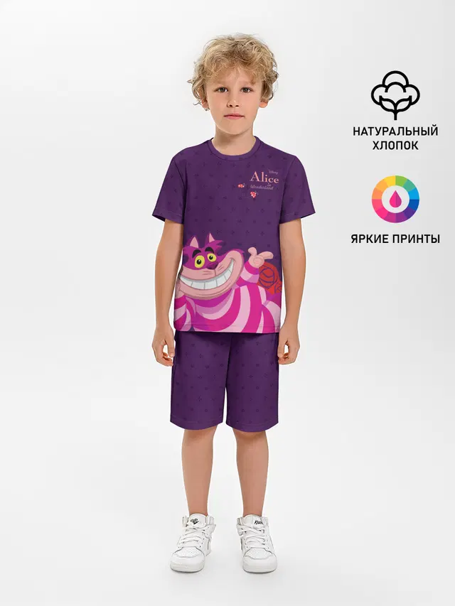 Чеширский Кот