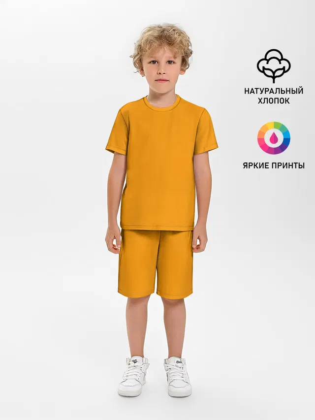 Цвет Шафран