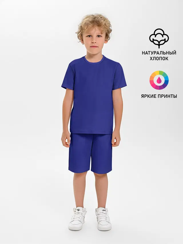 Синий