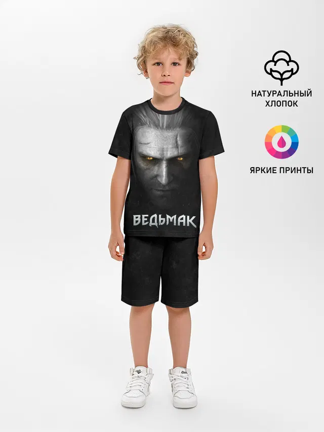 Ведьмак