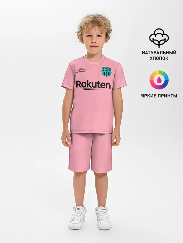 BARCELONA резервная 20/21