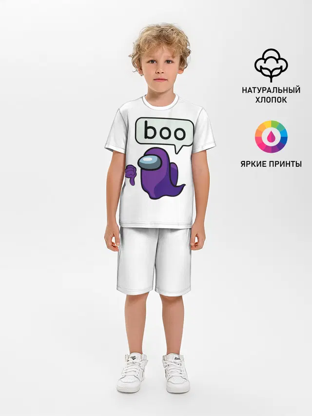 Детская пижама с шортами с принтом «Амонг Ас — BOO»