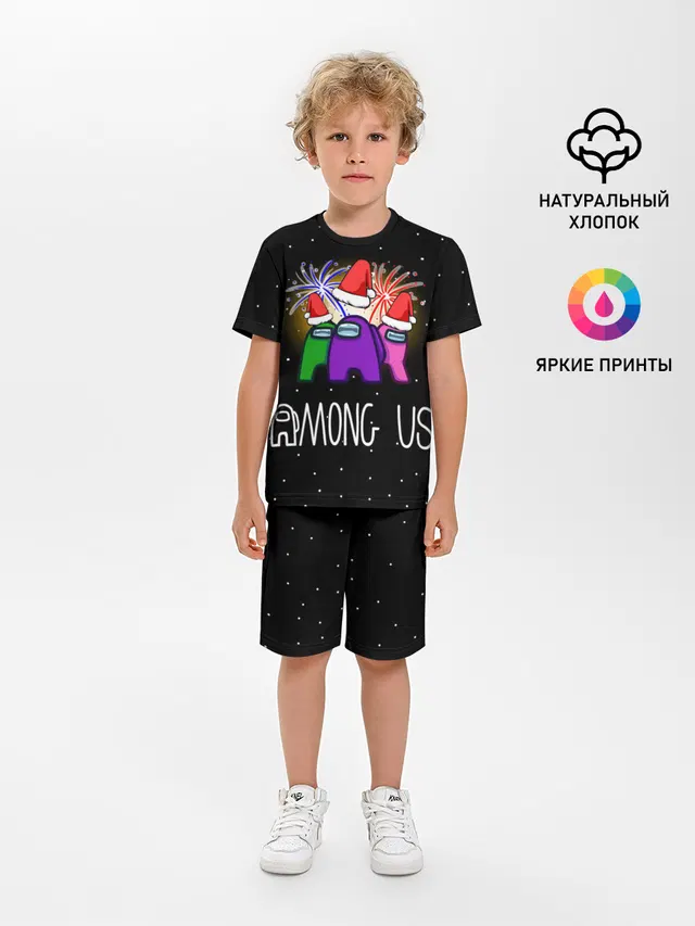 Among Us Новый год