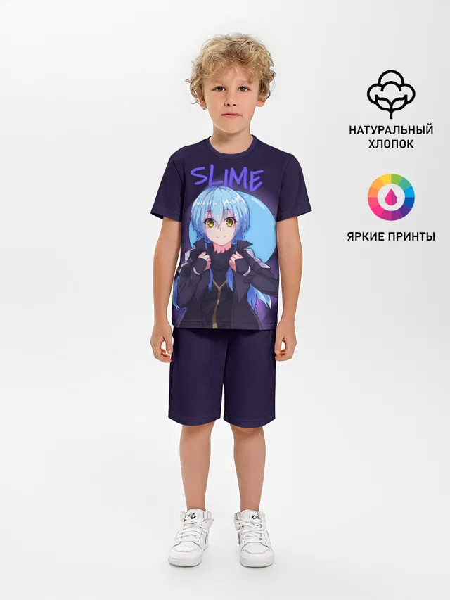 Slime
