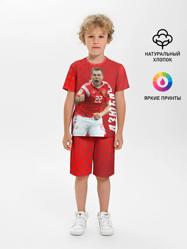Дзюба