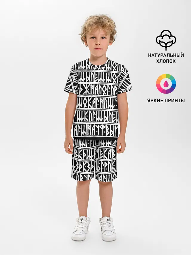 Runic