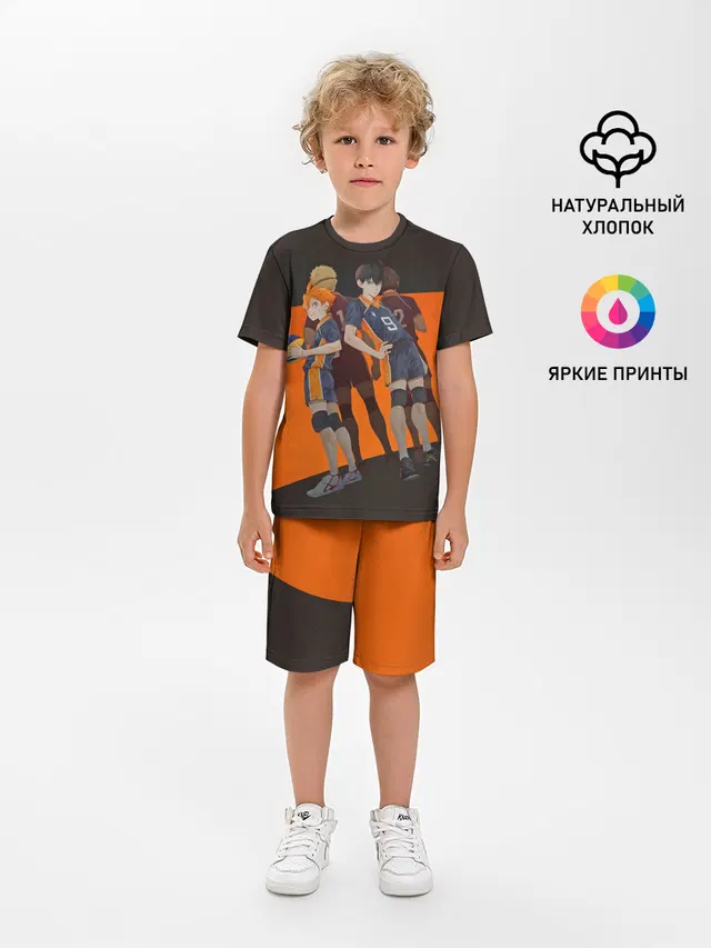 Karasuno оранжевая полоса
